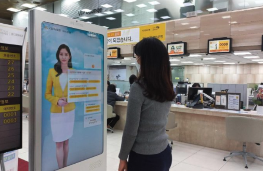 “From customer service to complex banking tasks” DeepBrain AI implements AI human technology into KB Kookmin Bank